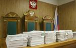 Судебные тома - современное чтиво экс-чиновницы Васильевой