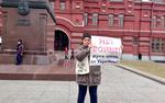 Полиция задерживает участников антивоенной акции на Манежной