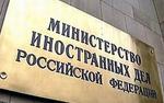 Россия назвала условия для разговора с Западом