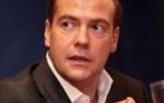 Премьер-министр Дмитрий Медведев проведет совещание в Ростове-на-Дону