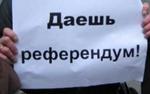 Более полусотни наблюдателей из ЕС будут контролировать референдум в Крыму