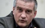 Аксенов заявил, что Киев пытался подкупить его должностью
