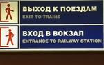 В Ростове-на-Дону нашли пропавших три дня назад двоих детей