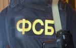 ФСБ объяснила, почему сотрудник спецслужбы находился в Киеве