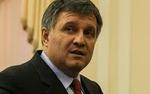 Аваков пообещал разрулить ситуацию на Украине за двое суток
