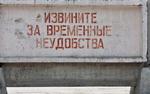 Движение автотранспорта будет ограничено 16 апреля в Астрахани
