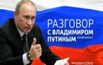 Керчане отправили письмо Путину (ВИДЕО)