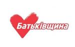 В Мариуполе был разгромлен офис «Батькивщины»