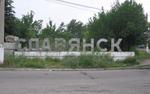 В Славянске не работает телевидение