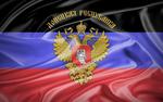 Премьер-министром Донецкой республики стал россиянин