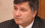 В сети появилась переписка Авакова с главой Нацгвардии