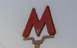 В  московском метро полностью модернизируют систему вентиляции