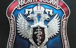 Главу отдела управления ФСКН по МО заподозрили в вымогательстве