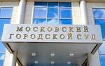 Соратник Навального Янкаускас оставлен под арестом