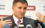 Арсен Аваков: «Николаевка под нашим контролем!»