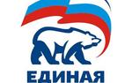 ЕР определилась с кандидатами в депутаты Госсовета Татарстана