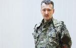 Стрелков никаких заявлений в соцсетях сегодня не делал - это вброс