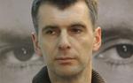 Прохоров предложил принять Социальный, Страховой и новый Трудовой кодексы
