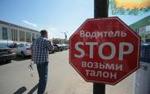 Платная парковка в Москве с 1 августа будет введена еще на 162 улицах