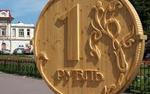 Рубль продолжил снижение