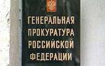 Прокуратура Петербурга не выявила нарушений по жалобе Дмитриевой