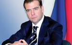 Медведев утвердил план "Развития науки и технологий"
