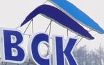 ВСК начала прием документов от клиентов «Лабиринта»