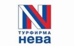 Клиенты «Невы» бесплатно отдохнут в Краснодарском крае