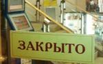 Еще одна турфирма приостановила свою деятельность