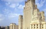 МИД России приглашает МАГАТЭ в Крым