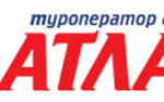 Туроператор "Атлас" приостанавливает деятельность - банкрот