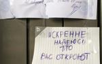 Власти РФ не собираются запрещать работу ресторанов McDonald's