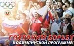 Исмаил Гаджиев выиграл золото на ЮОИ в вольной борьбе