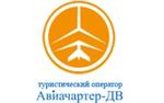 Туроператор «Авиачартер-ДВ» заявил о приостановке деятельности