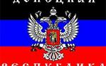 ДНР: Более сотни украинских силовиков сдались в плен под Донецком
