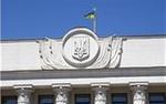 Депутаты Рады пытаются отменить решение о статусе ДНР и ЛНР