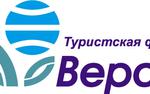 Туроператор «Верса» полностью остановил деятельность