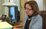Набиуллина: ЦБ разрабатывает стрессовый сценарий ДКП