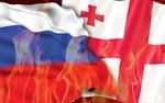 Грузия намерена улучшить отношения с РФ, но сохранить суверенитет