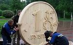 Утро на Московской бирже началось со снижения курса рубля