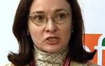 Набиуллина: Инфляция в России по итогам года составит около 8%