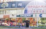 Свет в торговом окне