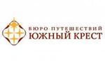Руководители турфирмы «Южный Крест Трэвел» отправлены под арест
