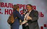 В Москве прошел Фестиваль-Премия "50 ПЛЮС. Новая Жизнь"