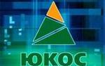 Минюст России обжаловал решение ЕСПЧ по ЮКОСу