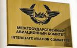 Россия предложила КНР вступить в МАК