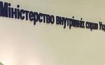 В Харькове бойцы батальона «Киев-2» задержаны с 12 кг наркотиков