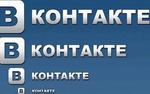 "ВКонтакте" снова в составе РАЭК