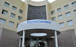 Зачем москвичей обязуют прикрепиться к поликлиникам до 1 декабря