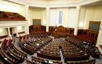 Коалиция Рады предложила кандидатов на посты спикера парламента и премьера